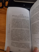 Химия без преград. Увлекательные научные факты, истории, эксперименты | Мартюшева Анастасия Владимировна #4, Милена С.