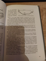 Физическая география. Учебник для 5 класса. 1958 год | Заславский И. #5, Эльмар К.