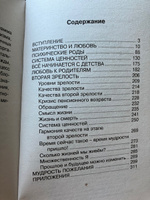 Материнская любовь | Некрасов Анатолий Александрович #4, Ольга Н.