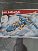 Конструктор LEGO Ninjago Самолет-молния ЭВО Джея, 146 деталей, возраст от 6+, 71784 #60, Варвара С.