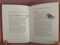 Фантастические звери и места их обитания Роулинг Джоан Библиотека Хогвартса РОСМЭН | Роулинг Джоан Кэтлин #6, Ирина Р.