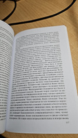 Общая психопатология #6, Мария Б.