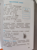 Русский язык. Рабочая тетрадь. 3 класс. В 2-х частях. Комплект. ФГОС. 2024 год. | Канакина Валентина Павловна #3, Людмила Д.