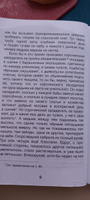 Гоголь Н. Ночь перед Рождеством. Сказочная повесть Внеклассное чтение 1-5 классы | Гоголь Николай Васильевич #1, Вера Ч.