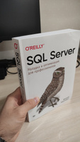 SQL Server. Наладка и оптимизация для профессионалов #2, Владислав К.
