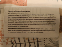 Тайские натуральные капли в нос с маслами от насморка и гайморита, 30 мл #20, Мария Ш.