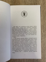 Рогал Дорн. Императорский крестоносец. Primarches. The horus heresy #2, Александр М.