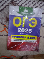 ВПР Русский язык 7 класс. Типовые задания. 10 вариантов. ФИОКО СТАТГРАД. ФГОС | Комиссарова Л. Ю. #1, Ольга И.