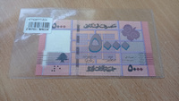 Банкнота 5000 ливров, Ливан, 2014г., UNC #5, Алексей П.