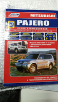 Mitsubishi Pajero III 2000-06 с дизельным двигателем 4M41(3,2). Серия Профессионал Ремонт. Эксплуатация. ТО (+Каталог расходных запчастей. Характерные неисправности) #3, Валерий Б.