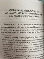 Ну ма-а-ам! Материнство, основанное на реальных событиях | Савельева Ольга Александровна #7, Ирина 