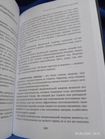 Миссия выполнима. Технология счастливой жизни / Книги по саморазвитию / Маргулан Сейсембай | Маргулан Сейсембай #4, Лена Р.