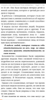 Спасать или спасаться? Как избавитьcя от желания постоянно опекать других и начать думать о себе | Битти Мелоди | Электронная книга #3, Кэтин Б.