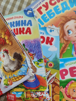 Книги Буква-Ленд "Русские народные сказки" картон, 6 шт по 10 страниц, подарок для детей | Русские народные сказки #5, Ольга К.