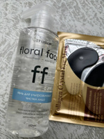 Floral face / Гель для ультразвуковой чистки лица, холодное распаривание, для аппаратных процедур, холодное гидрирование / 150 мл #8, Нина А.