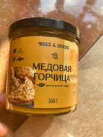 Bees & Seeds Горчица Медовая 330г. 1шт. #18, Оксана А.