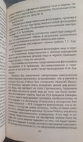 Невидимый фронт Второй мировой: мифы и реальность. | Соколов Борис Вадимович #5, Дарья Д.