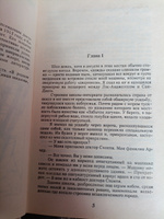 Детектив США. Выпуск 1 | Макдональд Росс, Пентикост Хью #2, Ирина Г.