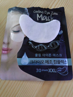 Skinlite Охлаждающая маска для области под глазами "KRYO-MEZO complex", от темных кругов и отчетности под глазами, 2 упаковки (2*30 шт) #6, Юлия П.
