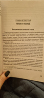 Дом занимательной науки. Комплект 9 (Оптические иллюзии, Физика на каждом шагу, Учебник магии, Мир планет. Астрономический очерк, Лабиринты) | Перельман Яков Исидорович #7, Валентина К.