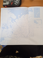 Атлас География России 8-9 класс с комплектом контурных карт #2, Ирина Ш.