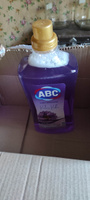 ABC Универсальное чистящее средство Фиолетовый цветок 2,5л. Турция #1, Irina F.