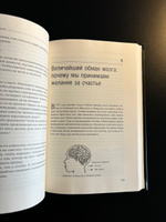 Сила воли. Как развить и укрепить. Том 45 (Библиотека Сбера) | Макгонигал Келли #3, Sergey K.