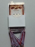 Настенная медальница с карманом для грамот и дипломов #8, Елена В.