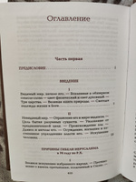 Начало и конец нашего земного мира. Опыт раскрытия пророчеств Апокалипсиса. | Святой Иоанн Кронштадский #7, Игорь К.