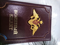 Обложка для паспорта #3, Андрей Г.