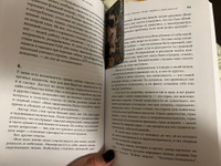 Зависимость и ее человек: записки психиатра-нарколога Агинян Марат Эдуардович | Агинян Марат Эдуардович #2, Дарья М.