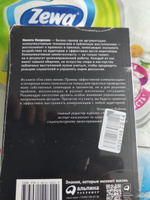 Гни свою линию: Приемы эффективной коммуникации / Книги про бизнес и менеджмент | Непряхин Никита Юрьевич #3, Евгений К.