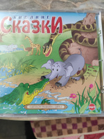 Сказки Киплинга (Аудиокнига на 1 CD-МР3) | Киплинг Редьярд Джозеф #1, Роман К.