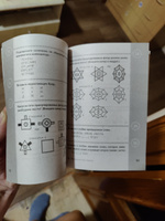 Тесты Айзенка. IQ. Перезагрузка мозга. Лучший способ развить свои интеллектуальные способности. | Айзенк Ганс Юрген #2, Екатерина К.