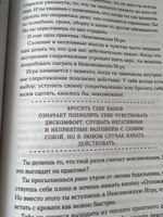 Я подросток. Развитие внутренней силы. Книги для подростков | Шарова Лия Валентиновна #4, Алла Х.