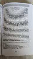 Новая Атлантида: цивилизация потопа 2.0. Комогорцев А.Ю. | Комогорцев Алексей Юрьевич #1, Игумнова Татьяна Александровна