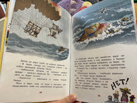 Самодельное мороженое. Сказки Картонного городка | Валько #1, Марина Г.