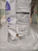 Royal Canin Sterilised 37 (Роял Канин Стерилайзд 37 со вкусом птицы) корм для взрослых стерилизованных кошек всех пород 2 кг #39, Валентина Д.