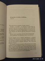 Между прочим... | Токарева Виктория Самойловна #3, Анна К.