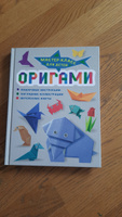 Оригами #1, Татьяна В.