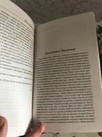 Записки охотника. Муму | Тургенев Иван Сергеевич #7, Екатерина Б.