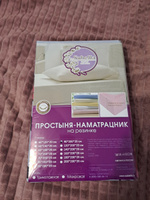 YAFETEX Простынь на резинке 90х200 1.5 спальная натяжная простыня хлопок 100% #24, Вера К.