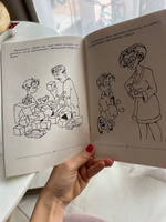 Чтобы ребенок не заикался. Книга для родителей | Резниченко Татьяна Семеновна #1, LIUDMILA G.