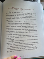 Приключения в Венеции. Книга для детей. Сказка для малышей | Велена Елена #1, Екатерина К.