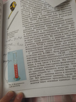 Физика 7 класс. Базовый уровень. Учебник. ФГОС | Иванов А. И., Перышкин И. М. #5, Виктория В.