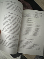 Все произведения школьной программы в кратком изложении. 11 класс | Марусяк Наталья Владимировна, Марусяк Ксения Игоревна #3, Мария К.