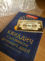 Книга "Рассказы про Хогвартс (3 в 1)", Библиотека Хогвартса, Дж. К. Роулинг | Роулинг Джоан Кэтлин #8, Владислав К.