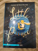 Little Prince. A1 | Сент-Экзюпери Антуан де #8, Виктория М.