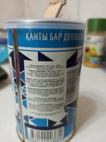 Молоко сгущенное "ДЕП" 8,5% 600г (Казахстан) #4, Петров Ю.
