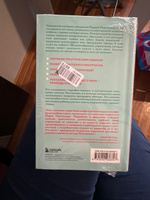 Монтессори. 150 занятий с малышом дома | Д'Эсклеб Сильви #6, Алина Б.